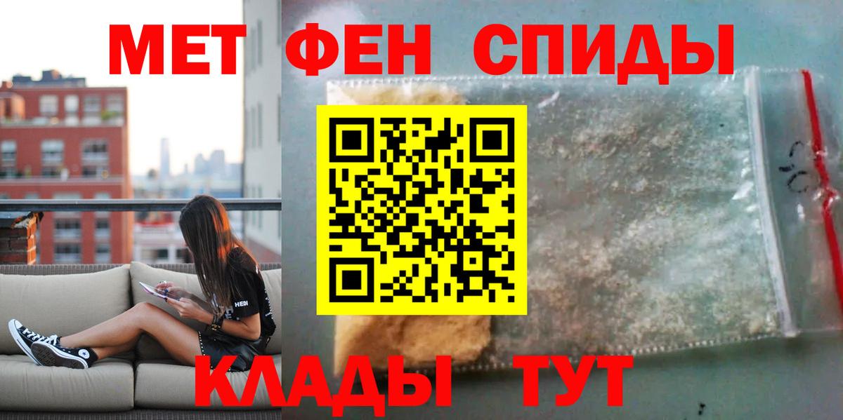 Amphetamine 97% Воткинск