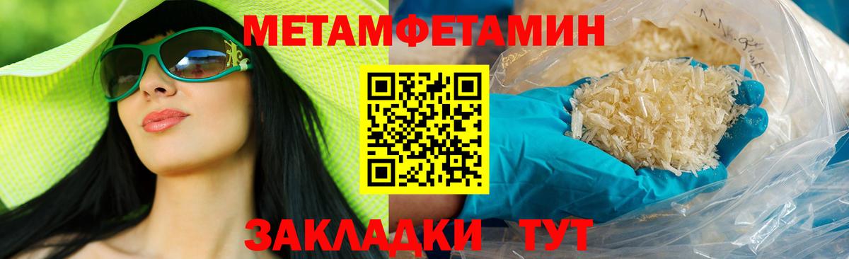 АМФЕТАМИН  Вход с VPN  Воткинск  Амфетамин 98% 