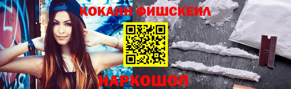 КОКАИН Перу Воткинск