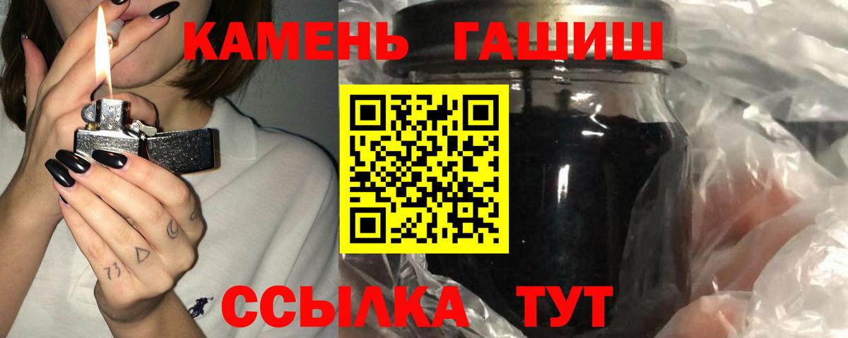 Гашиш AMNESIA HAZE  Вход с VPN  ГАШИШ  ГАШИШ индика сатива  Воткинск 