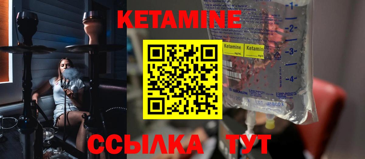 Воткинск  OMG ссылки  shop как зайти  КЕТАМИН VHQ  Вход с VPN 