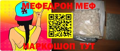 spice Мариинск