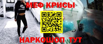 spice Мариинск