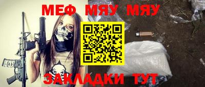 тгк Малгобек