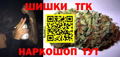 spice Мариинск