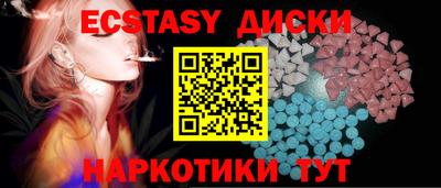тгк Малгобек