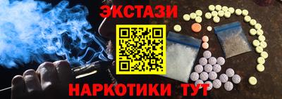 spice Мариинск