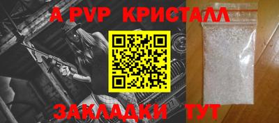 герыч Малоярославец
