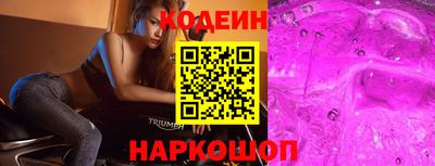 spice Мариинск