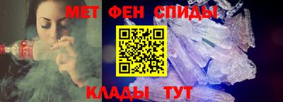 spice Мариинск