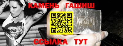 spice Мариинск