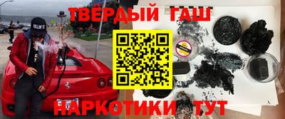 тгк Малгобек
