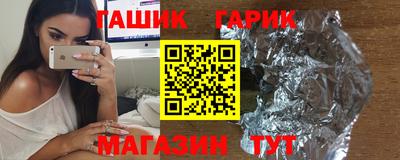 герыч Малоярославец