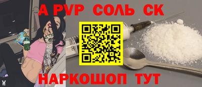 тгк Малгобек