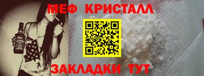тгк Малгобек