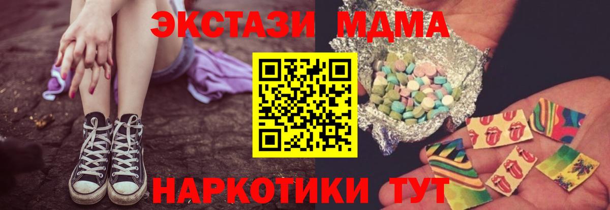 МДМА VHQ Воткинск