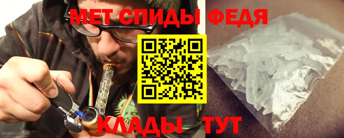 Метамфетамин винт  Вход с VPN  Воткинск 